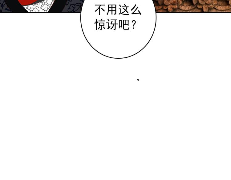 第38话 震动(1/2)-第37话