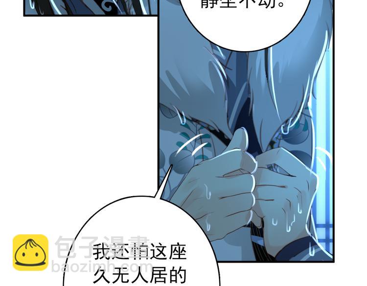 第38话 震动(1/2)-第37话