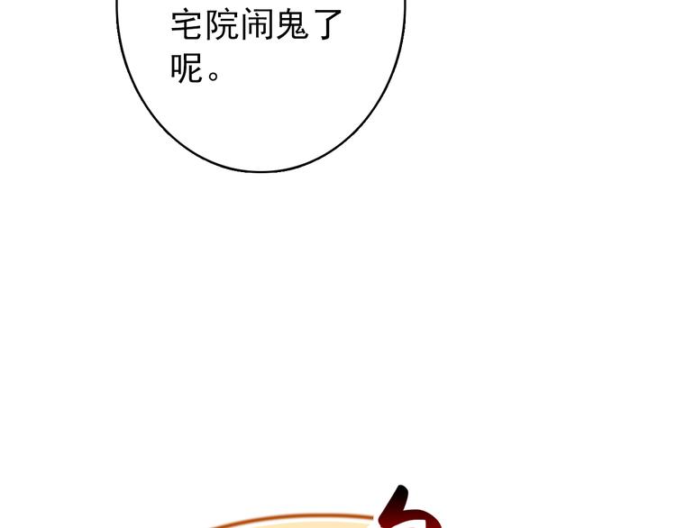 第38话 震动(1/2)-第37话