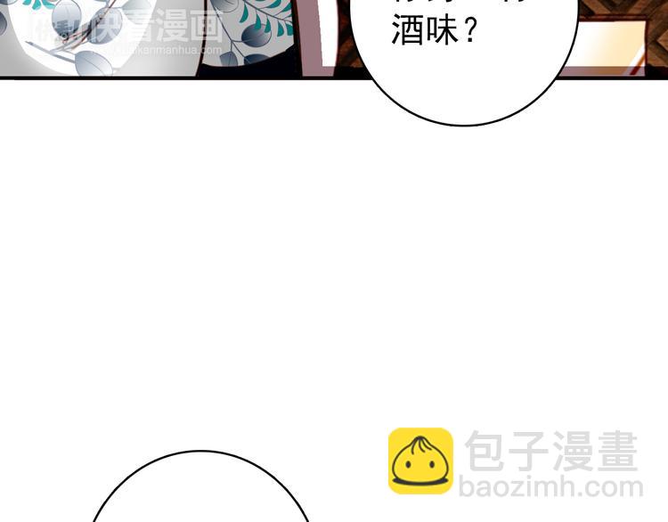 第38话 震动(1/2)-第37话