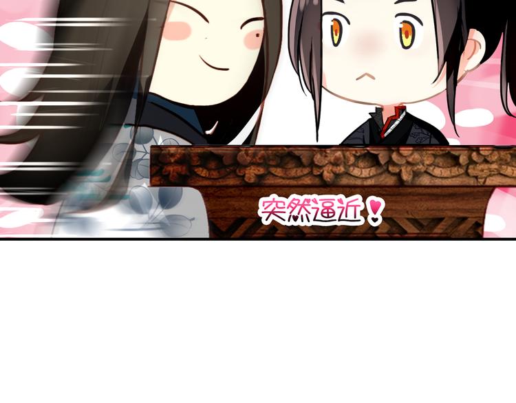 第38话 震动(1/2)-第37话