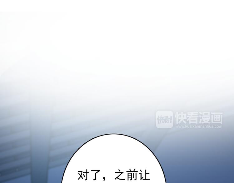 第38话 震动(1/2)-第37话