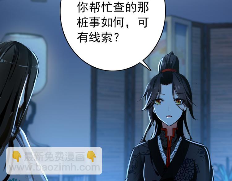 第38话 震动(1/2)-第37话