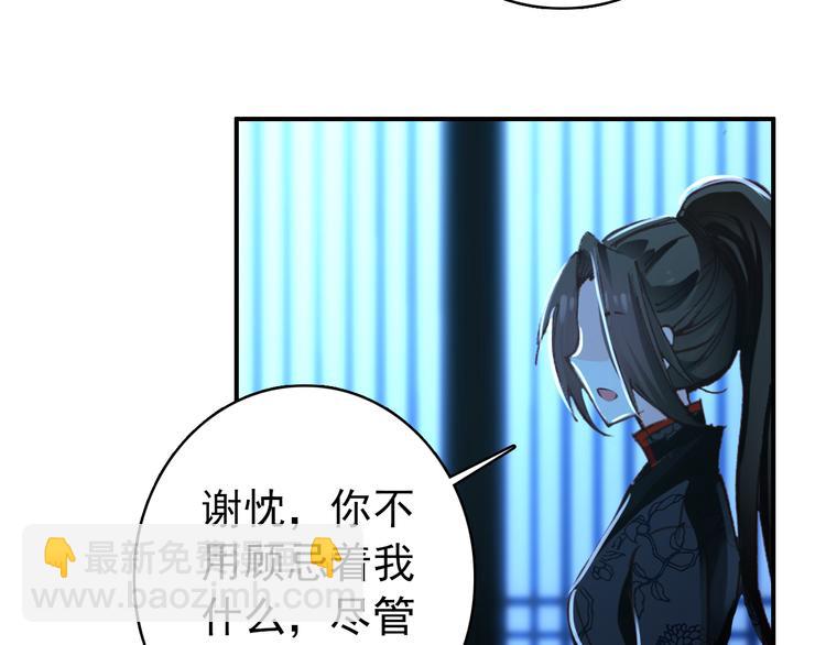 第38话 震动(1/2)-第37话