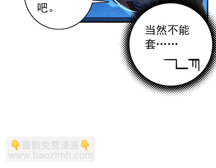 第38话 震动(1/2)-第37话