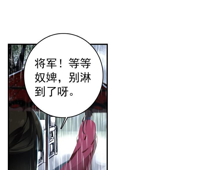 第40话 不得已为之(1/2)-第39话