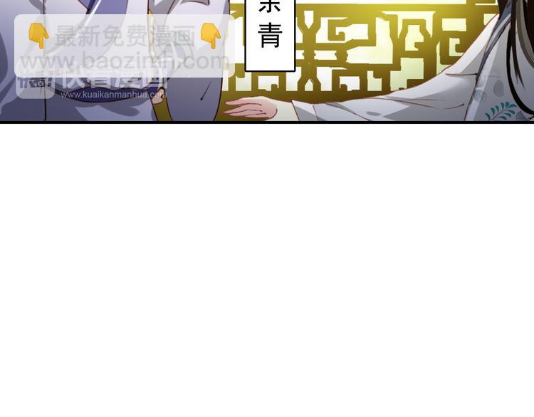 第40话 不得已为之(1/2)-第39话