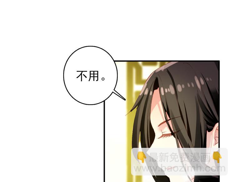 第40话 不得已为之(1/2)-第39话