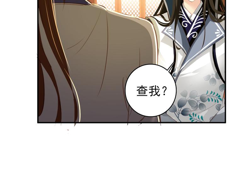 第40话 不得已为之(1/2)-第39话