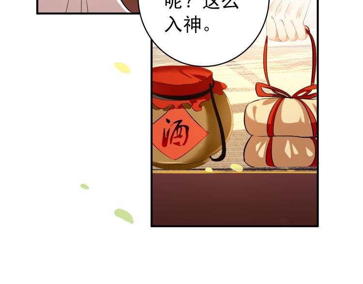 第40话 不得已为之(1/2)-第39话