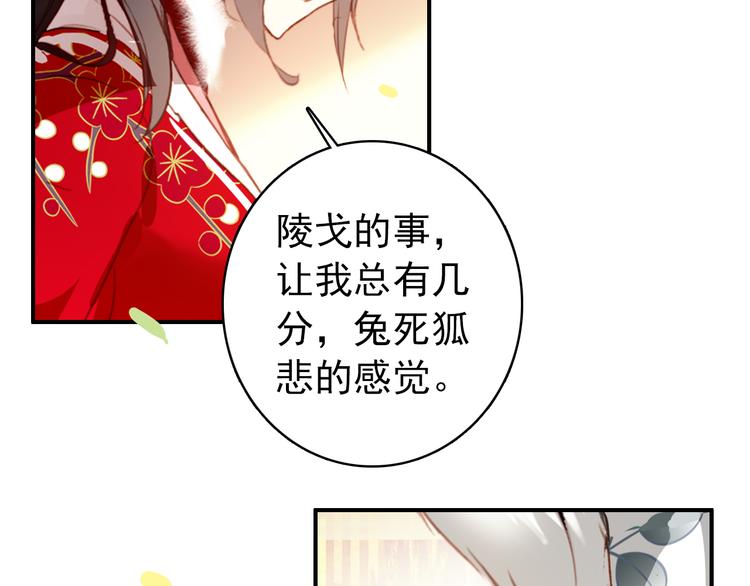 第40话 不得已为之(1/2)-第39话