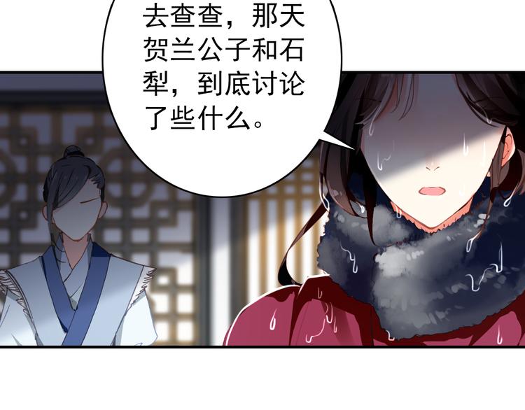 第40话 不得已为之(1/2)-第39话