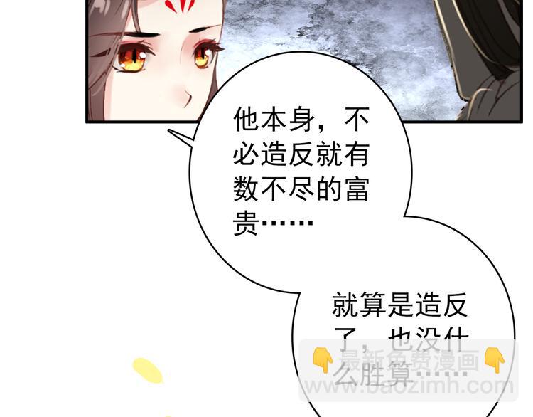 第40话 不得已为之(1/2)-第39话