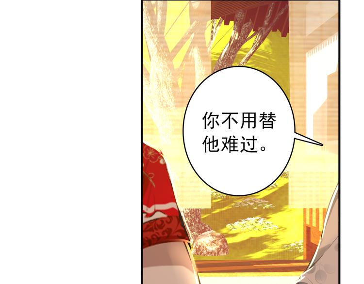 第40话 不得已为之(1/2)-第39话