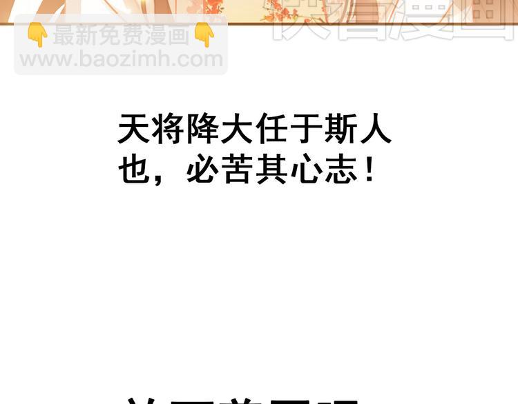 第6话 将军委身做小妾？(1/2)-第5话