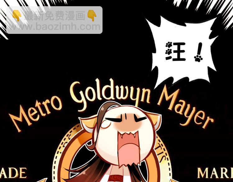 第6话 将军委身做小妾？(1/2)-第5话