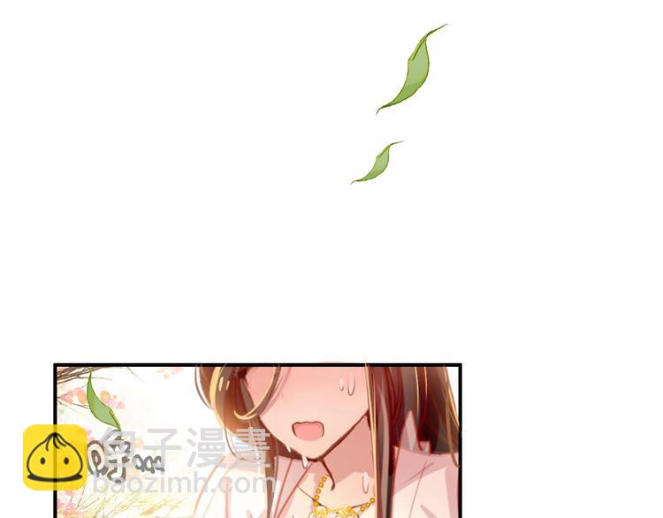 第6话 将军委身做小妾？(1/2)-第5话