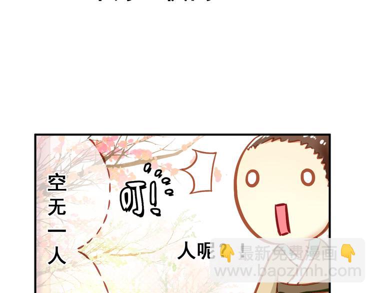 第6话 将军委身做小妾？(1/2)-第5话