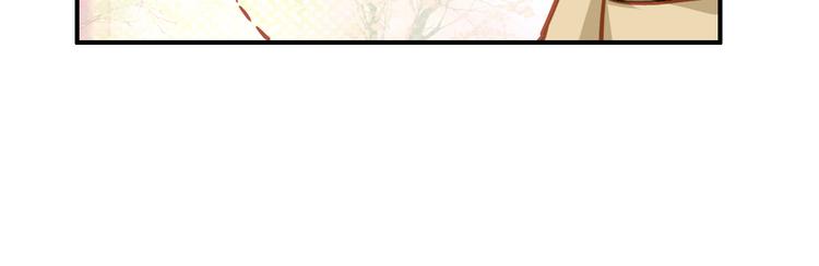 第6话 将军委身做小妾？(1/2)-第5话