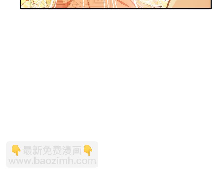 第6话 将军委身做小妾？(1/2)-第5话