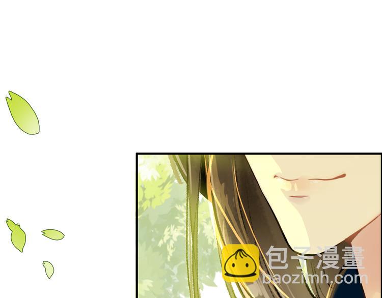 第6话 将军委身做小妾？(1/2)-第5话