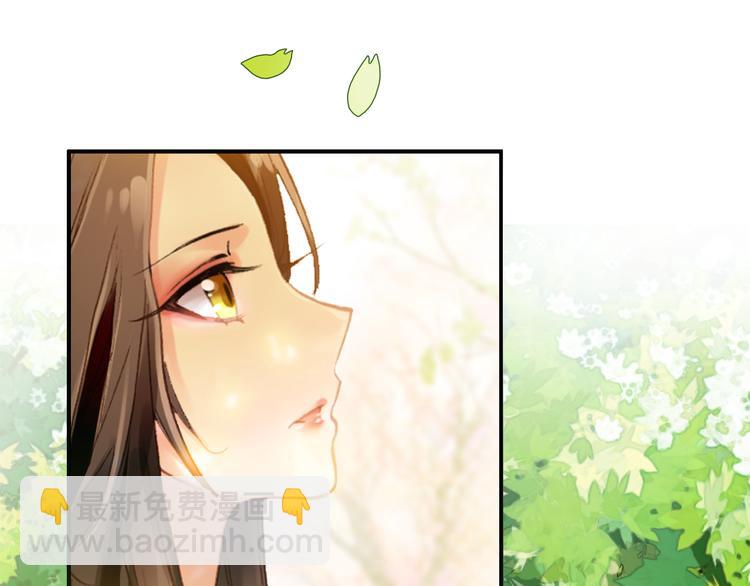 第6话 将军委身做小妾？(1/2)-第5话