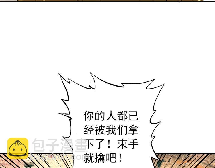 第42话 路的尽头(1/2)-第41话