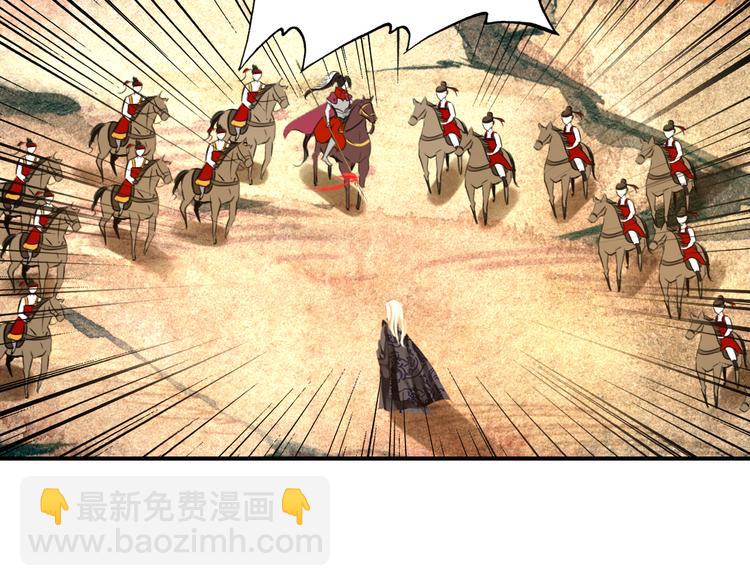 第42话 路的尽头(1/2)-第41话