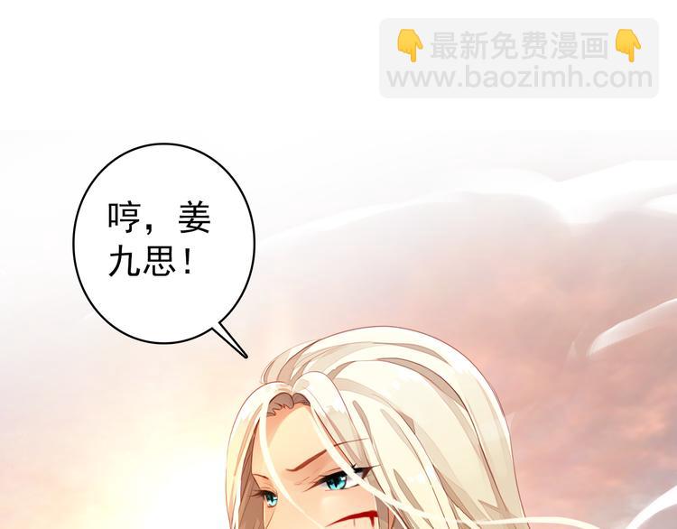 第42话 路的尽头(1/2)-第41话