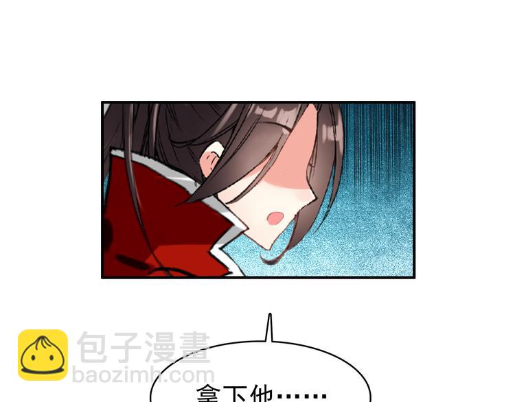 第42话 路的尽头(1/2)-第41话