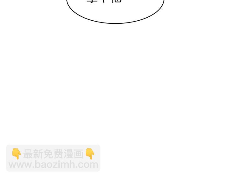 第42话 路的尽头(1/2)-第41话