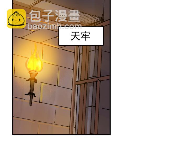 第42话 路的尽头(1/2)-第41话