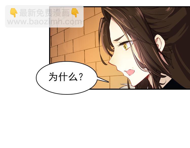 第42话 路的尽头(1/2)-第41话