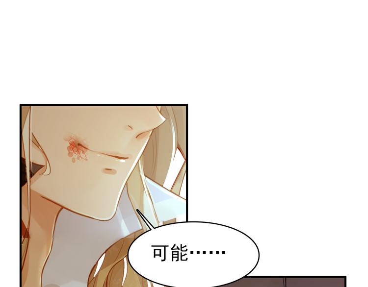 第42话 路的尽头(1/2)-第41话