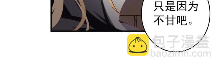 第42话 路的尽头(1/2)-第41话