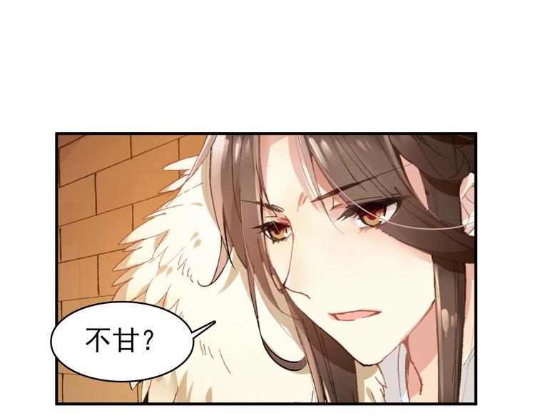 第42话 路的尽头(1/2)-第41话