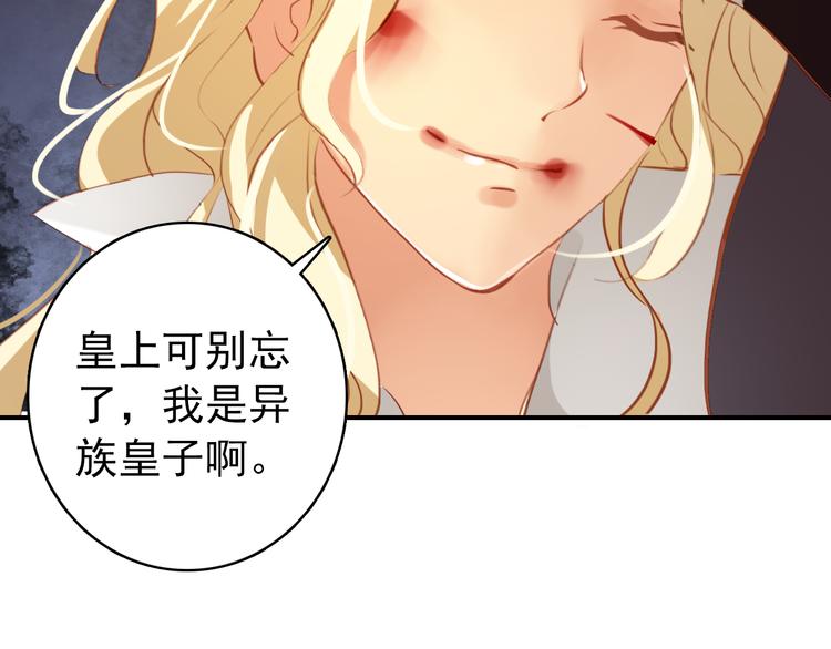 第42话 路的尽头(1/2)-第41话