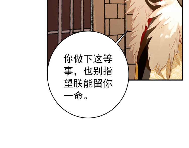 第42话 路的尽头(1/2)-第41话