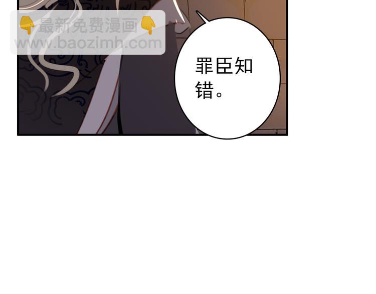 第42话 路的尽头(1/2)-第41话