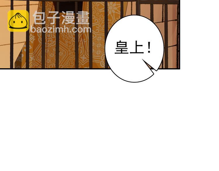 第42话 路的尽头(1/2)-第41话