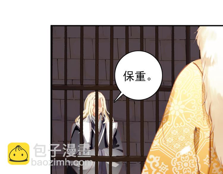 第42话 路的尽头(1/2)-第41话