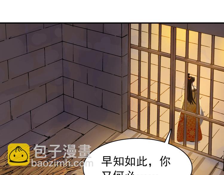 第42话 路的尽头(1/2)-第41话