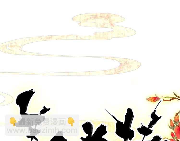 第44话 遗书(1/2)-第43话