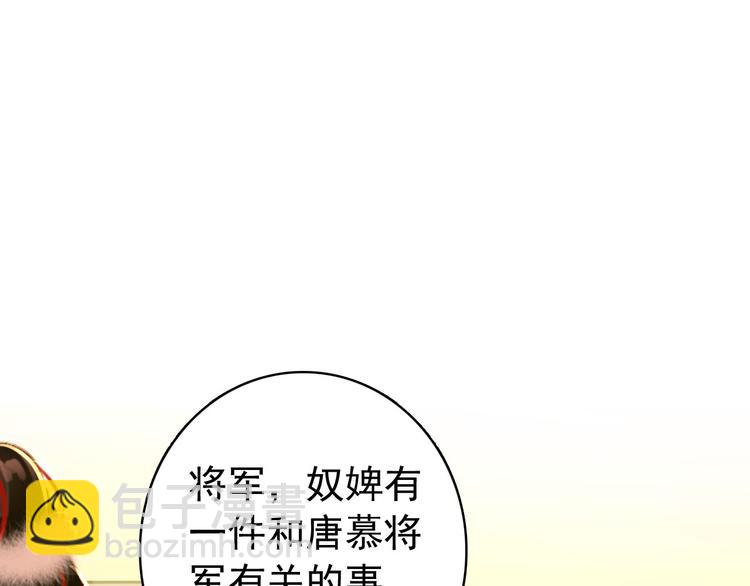 第44话 遗书(1/2)-第43话