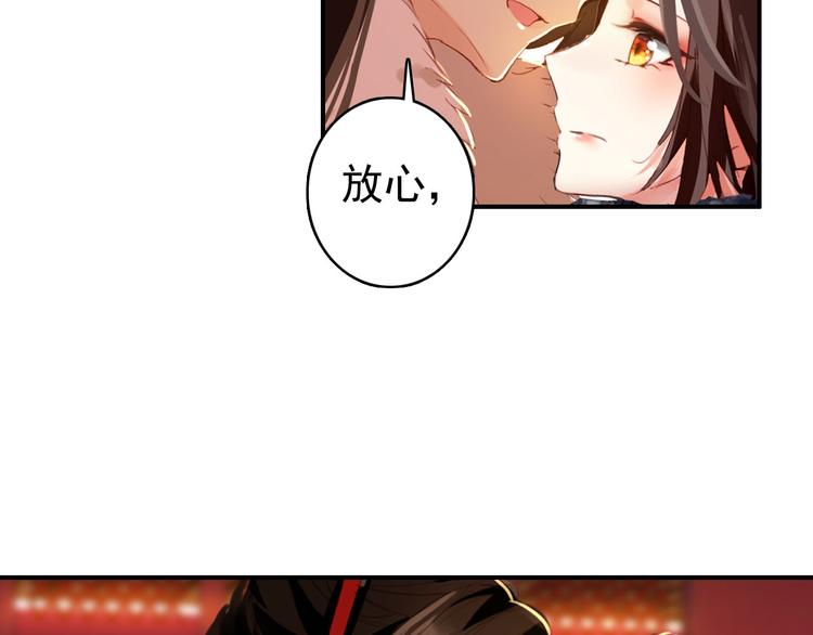 第44话 遗书(1/2)-第43话