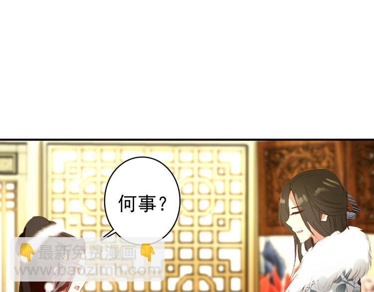 第44话 遗书(1/2)-第43话