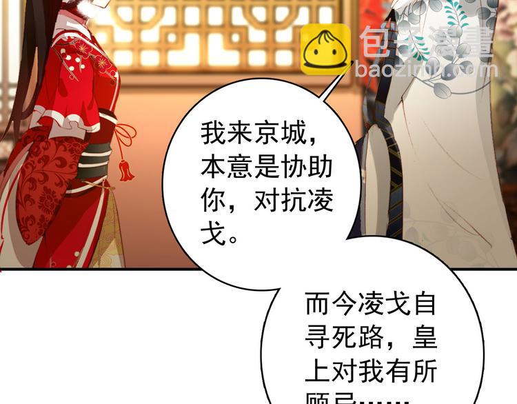 第44话 遗书(1/2)-第43话