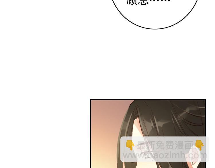 第44话 遗书(1/2)-第43话