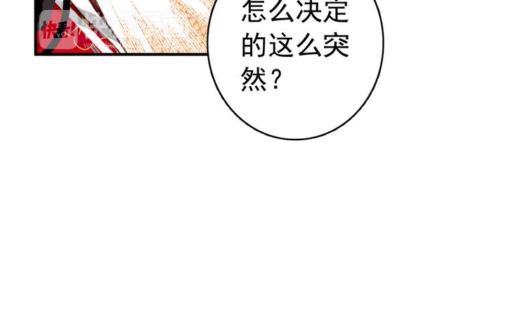 第44话 遗书(1/2)-第43话