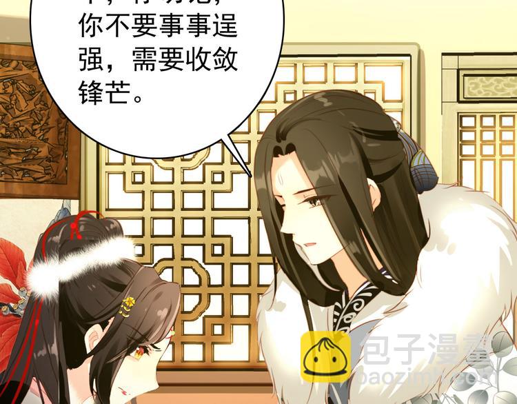 第44话 遗书(1/2)-第43话